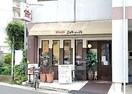 ミルキーハウス 279m 東海道本線/尾頭橋駅 徒歩1分 9階 築19年
