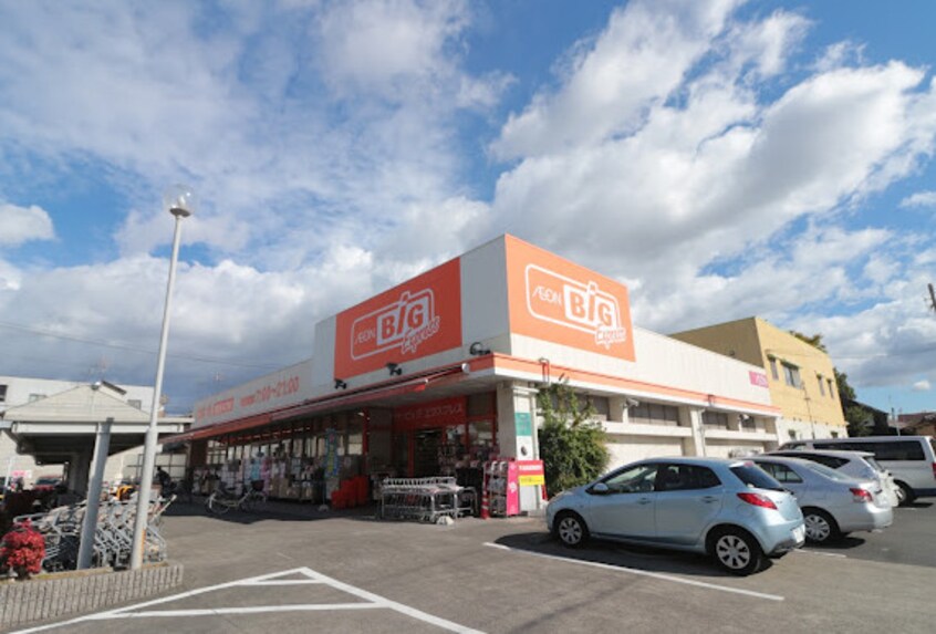 The BIG Express(ザ ビッグ エクスプレス) 五女子店(スーパー)まで1042m 東海道本線/尾頭橋駅 徒歩1分 9階 築19年