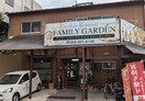 あぜんレストランファミリーガーデン(その他飲食（ファミレスなど）)まで122m 東海道本線/尾頭橋駅 徒歩1分 9階 築19年