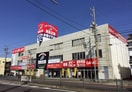 買取王国 港店(ディスカウントショップ)まで602m アースクエイク川間
