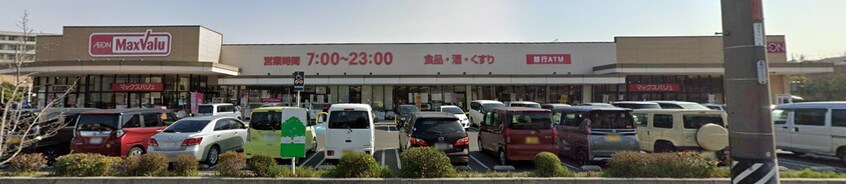 マックスバリュ 知多新知店(スーパー)まで375m eterno