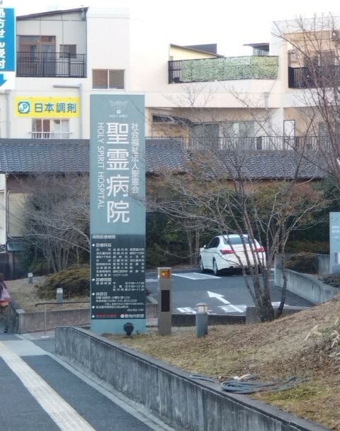  名古屋市営地下鉄鶴舞線/いりなか駅 徒歩2分 10階 築33年