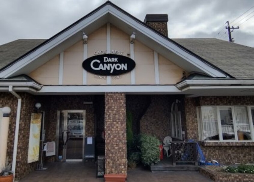 ダークキャニオン(カフェ)まで519m 名鉄常滑線・空港線/古見駅 徒歩28分 1階 築32年