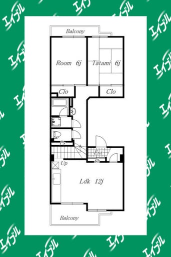 間取図 名古屋市営地下鉄名城線/名城公園駅 徒歩7分 9階 築52年
