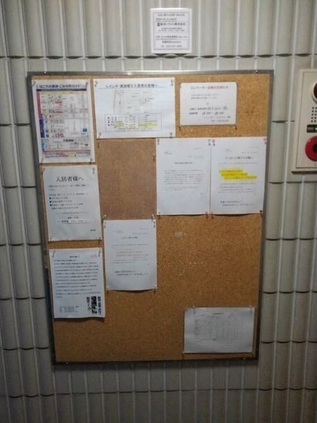  東海道本線/尾頭橋駅 徒歩3分 2階 築35年