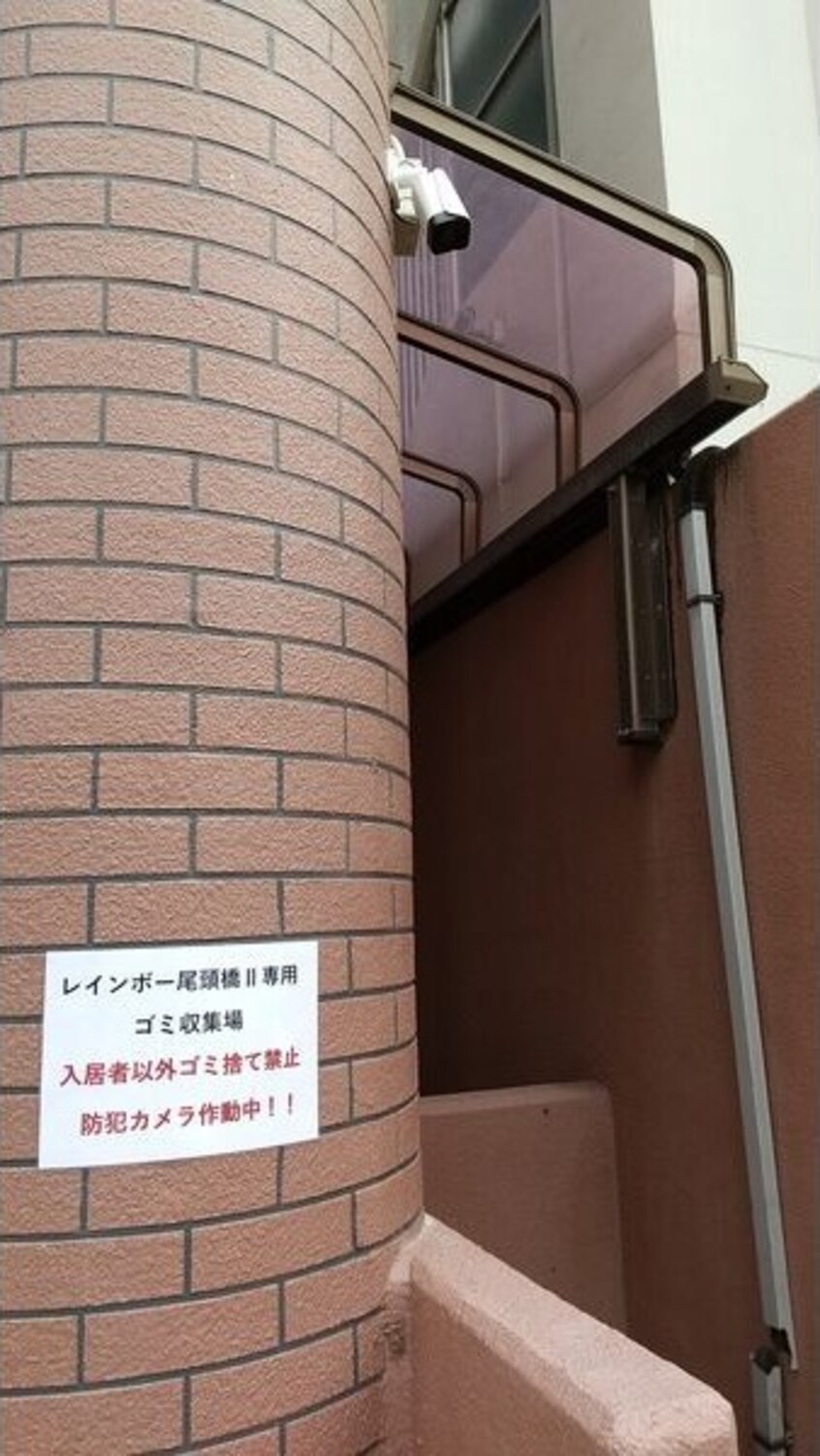  東海道本線/尾頭橋駅 徒歩3分 2階 築35年