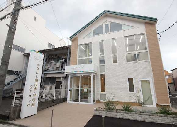 かけはし糖尿病・甲状腺クリニック(病院)まで138m 名古屋市営地下鉄東山線/中村公園駅 徒歩4分 2階 築11年