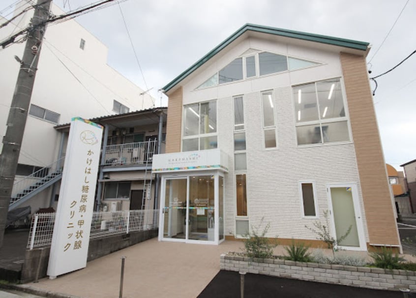 かけはし糖尿病・甲状腺クリニック(病院)まで138m 名古屋市営地下鉄東山線/中村公園駅 徒歩4分 2階 築11年