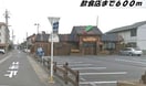  名古屋臨海高速鉄道<あおなみ線>/南荒子駅 徒歩5分 2階 築17年