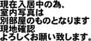  名古屋市営地下鉄東山線/高畑駅 徒歩2分 6階 築31年