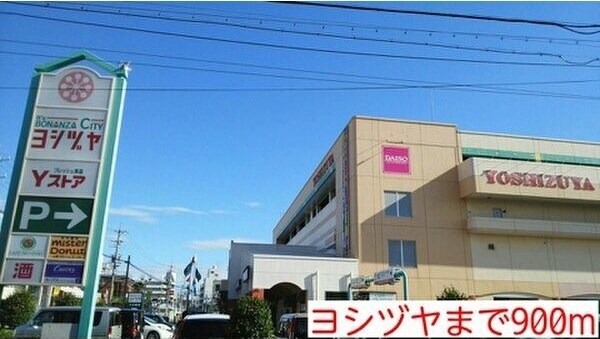  名古屋臨海高速鉄道<あおなみ線>/南荒子駅 徒歩7分 3階 築10年