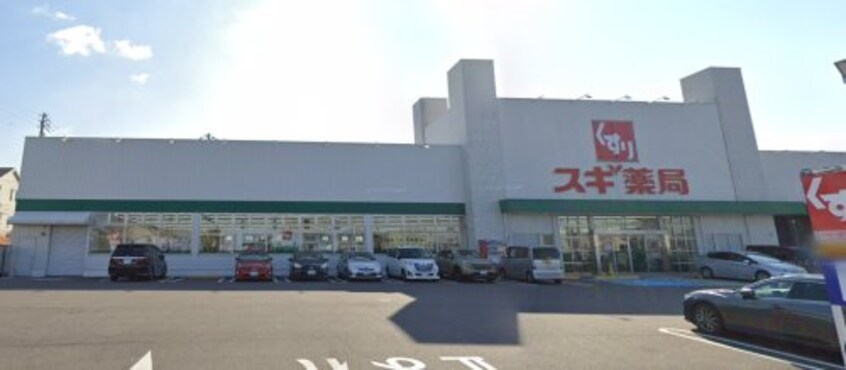 スギ薬局 森岡店(ドラッグストア)まで1382m 森岡町８丁目戸建