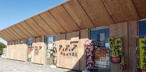 麺場 田所商店 大府PA(下り)店(その他飲食（ファミレスなど）)まで630m 東海道本線/共和駅 徒歩22分 1階 築15年