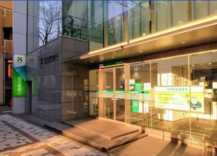 名古屋銀行柳橋支店 72m 名古屋市営地下鉄桜通線/国際センター駅 徒歩5分 9階 築22年
