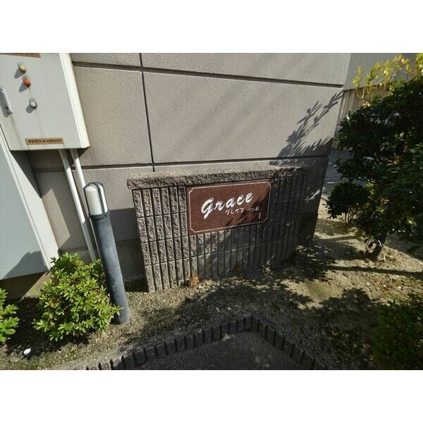  名鉄名古屋本線/一ツ木駅 徒歩6分 2階 築21年