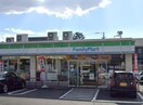 ファミリーマート 名東牧の里二丁目店(コンビニ)まで1652m 名古屋市営地下鉄東山線/星ヶ丘駅 徒歩27分 1階 築16年
