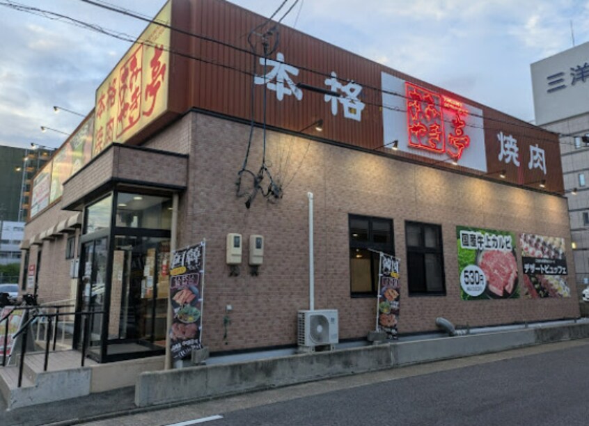 あみやき亭千種店(その他飲食（ファミレスなど）)まで313m トリオネア千種