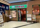 サイゼリヤ テラッセ納屋橋店(その他飲食（ファミレスなど）)まで830m 名古屋市営地下鉄鶴舞線/大須観音駅 徒歩7分 5階 築34年