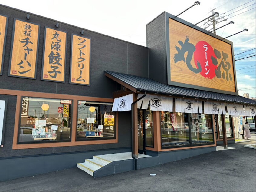 丸源ラーメン 名古屋平手店(その他飲食（ファミレスなど）)まで530m 名古屋市営地下鉄桜通線/徳重駅 徒歩23分 3階 築29年