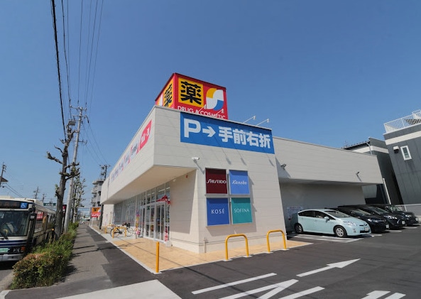 ドラッグスギヤマ 南陽店(ドラッグストア)まで581m 近鉄名古屋線/戸田駅 徒歩43分 1-2階 築11年
