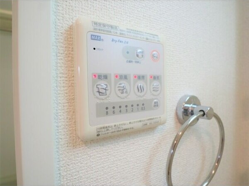  カンピオーネ御器所通