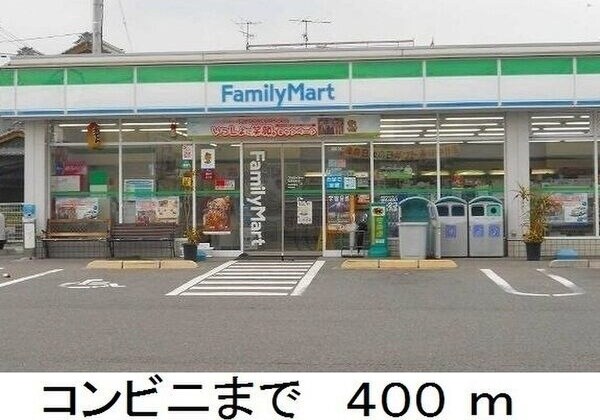  フェリシエ（ｆｅｌｉｃｉｅ）