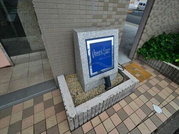  名古屋市営地下鉄東山線/岩塚駅 徒歩2分 2階 築17年