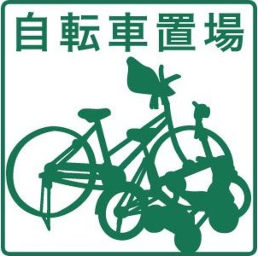  名古屋市営地下鉄東山線/岩塚駅 徒歩2分 2階 築17年
