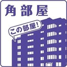  名古屋市営地下鉄東山線/岩塚駅 徒歩19分 2階 築33年