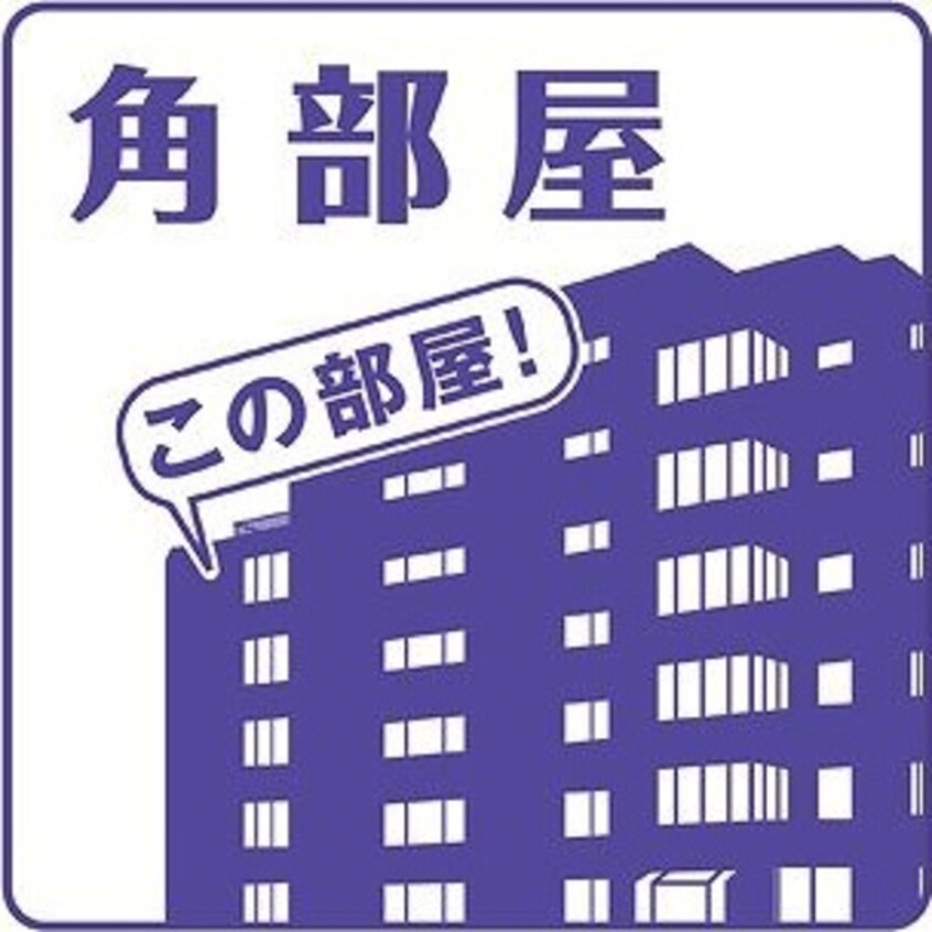  名古屋市営地下鉄東山線/岩塚駅 徒歩19分 2階 築33年