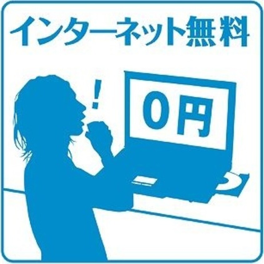  名古屋市営地下鉄東山線/八田駅 徒歩10分 2階 築7年