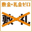  名古屋市営地下鉄東山線/中村公園駅 徒歩5分 2階 築37年
