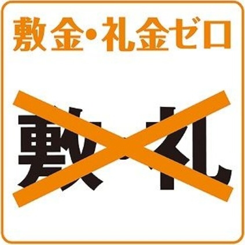  名古屋市営地下鉄東山線/中村公園駅 徒歩5分 2階 築37年