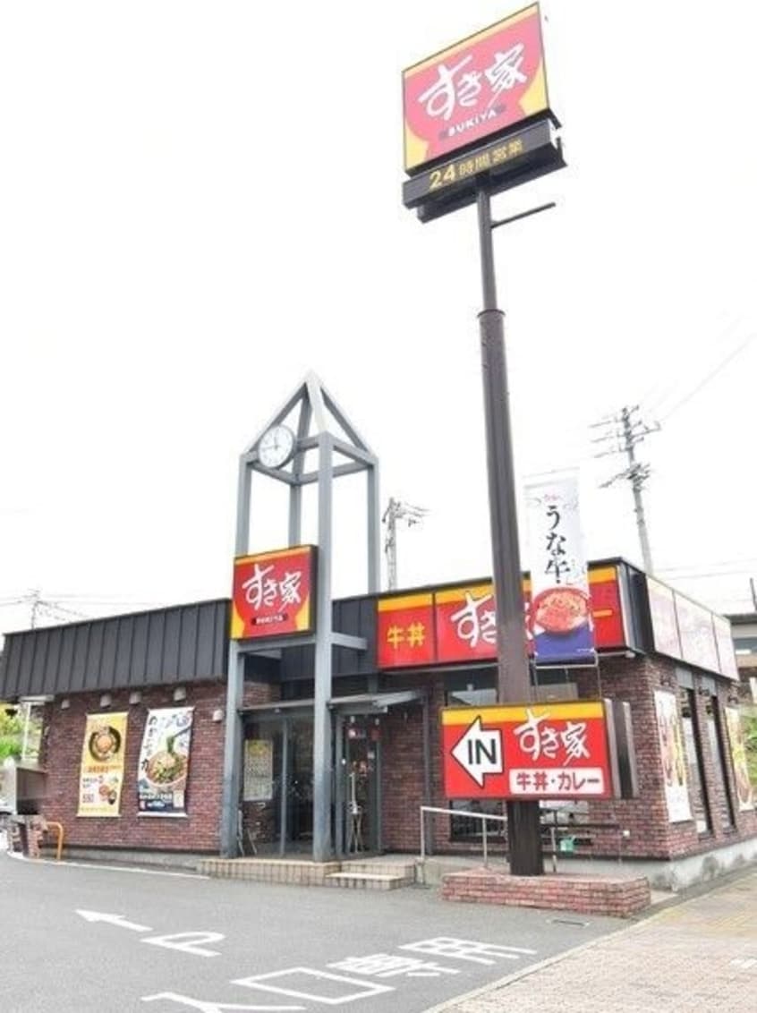  Ｃｏｍｆｏｒｔ山王