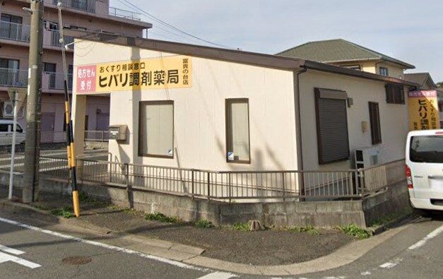 ヒバリ調剤薬局 富貴の台店(ドラッグストア)まで496m 名鉄常滑線・空港線/新日鉄前駅 徒歩15分 1階 築34年