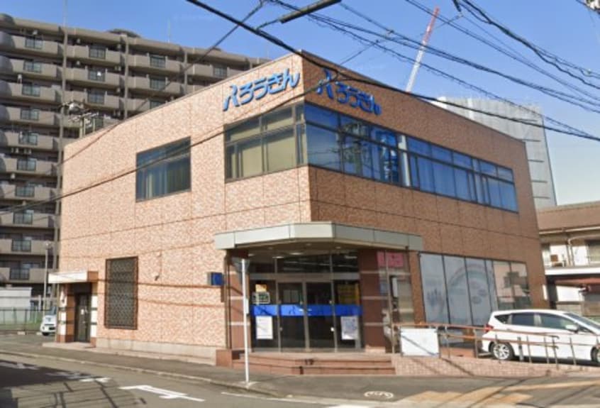 東海労働金庫東海支店 290m 名鉄常滑線・空港線/尾張横須賀駅 徒歩3分 1階 1年未満