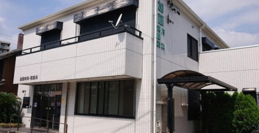 加藤内科・胃腸科(病院)まで513m 武豊線/大府駅 徒歩3分 1階 築18年