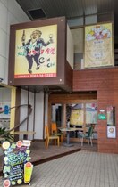 チンチン(その他飲食（ファミレスなど）)まで208m プロヴァンス K