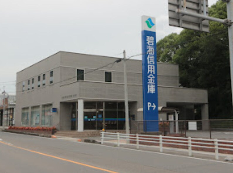 碧海信用金庫東海北支店(銀行)まで513m レオパレス上名和