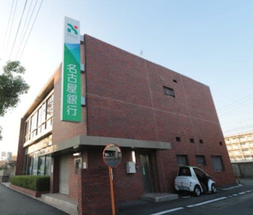 名古屋銀行東海支店(銀行)まで420m レオパレス畑田