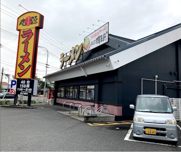 丸源ラーメン 当知店(その他飲食（ファミレスなど）)まで294m 名古屋臨海高速鉄道<あおなみ線>/港北駅 徒歩17分 2階 築18年