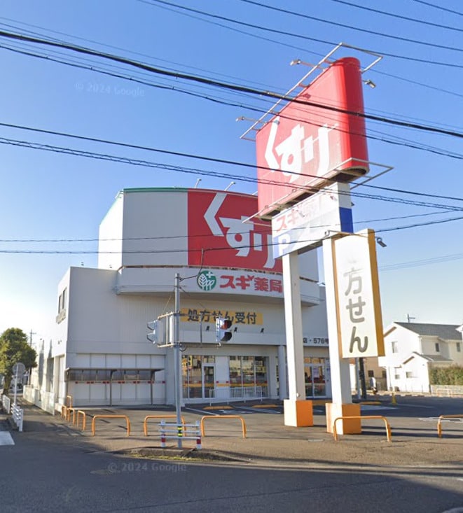 スギ薬局 大東店(ドラッグストア)まで576m West Village