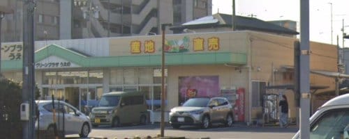JAバンク JAあいち知多 上野支店 523m ラシ－ヌⅡ