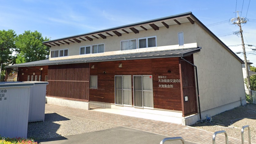 東海市役所 大池健康交流の家(役所)まで568m ＥＳヒルズ