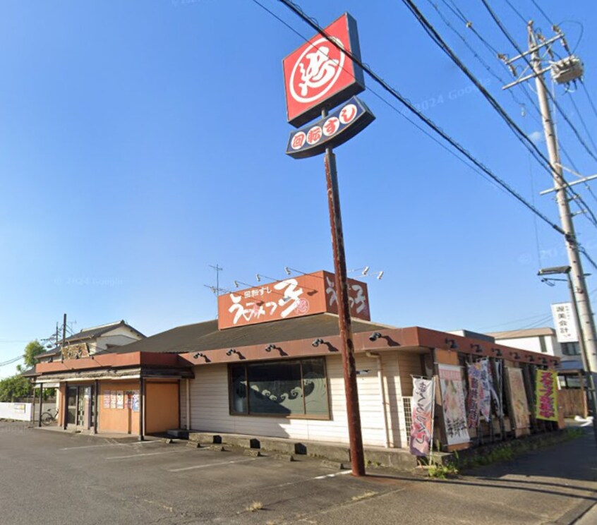 すしプラザ丸忠うみっ子朝倉店(その他飲食（ファミレスなど）)まで605m ジュネス　ＨＡＹＡＫＡＷＡ　Ⅲ