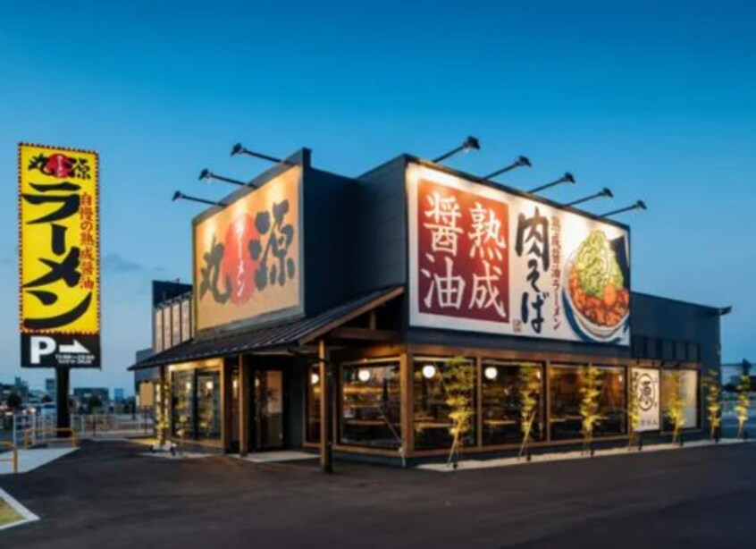 丸源ラーメン 知多店(その他飲食（ファミレスなど）)まで473m ジュネス　ＨＡＹＡＫＡＷＡ　Ⅲ