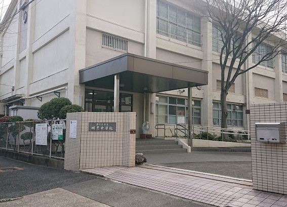 名古屋市立明豊中学校(中学校/中等教育学校)まで610m ＰＵＬＩＴＯ