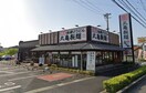 丸亀製麺 大府店(その他飲食（ファミレスなど）)まで552m グランデヒサノＢ