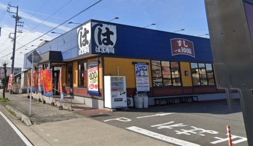 はま寿司 東海荒尾店(その他飲食（ファミレスなど）)まで351m シャイン　コート