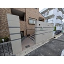  名古屋市営地下鉄鶴舞線/原駅 徒歩13分 2階 築37年